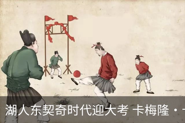 湖人东契奇时代迎大考 卡梅隆·卡尔和蒂耶罗成关键X因素
