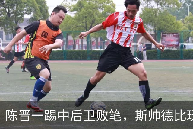 陈晋一踢中后卫败笔，斯帅德比玩火，阿苏埃太想赢了，申花离降级区差5分